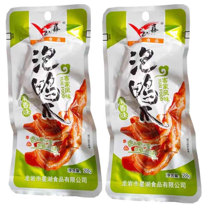 玉喜泡鸭爪福建特产龙岩下洋土楼香脆鸭掌卤味休闲零食泡鸭脚包邮
