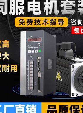 交流伺服防水电机水下电机防水750W1.5W2.2W60/80/110/130