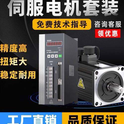 交流伺服防水电机水下电机防水750W1.5W2.2W60/80/110/130