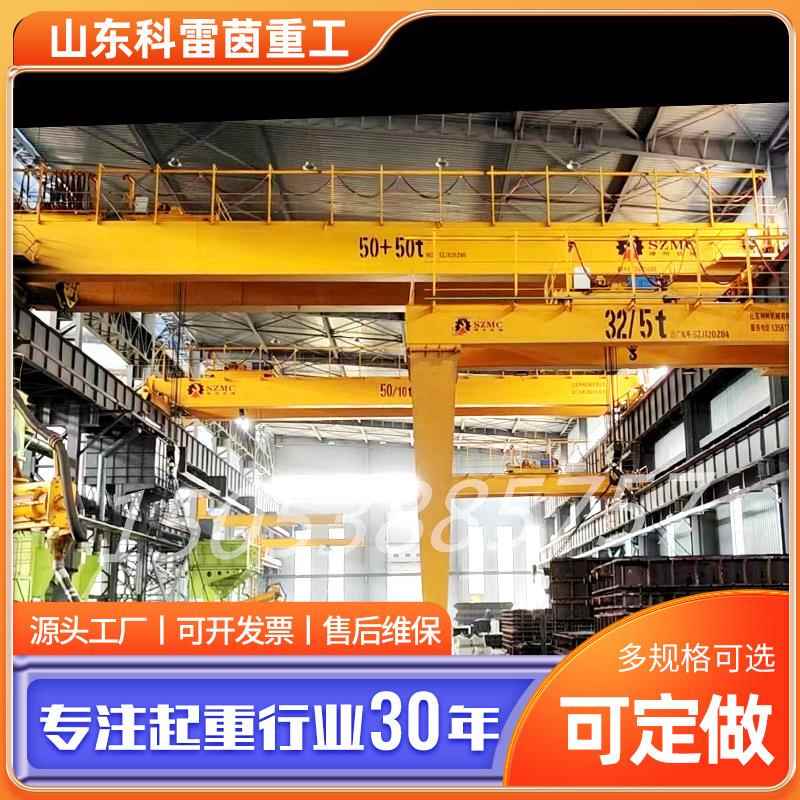 电动双梁起重机2吨双梁桥式起重机电动双梁行车工厂双梁行车