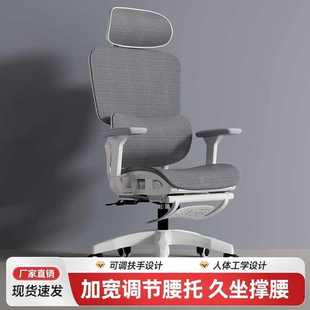 进口加宽电脑椅升降扶手人体工学椅子镂空透气办公椅家用学生椅子
