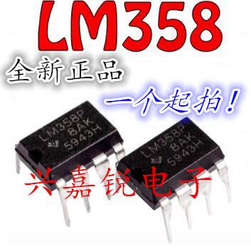 LM358N LM358P LM358 全新正品DIP-8 直插8脚 运算放大器直拍！