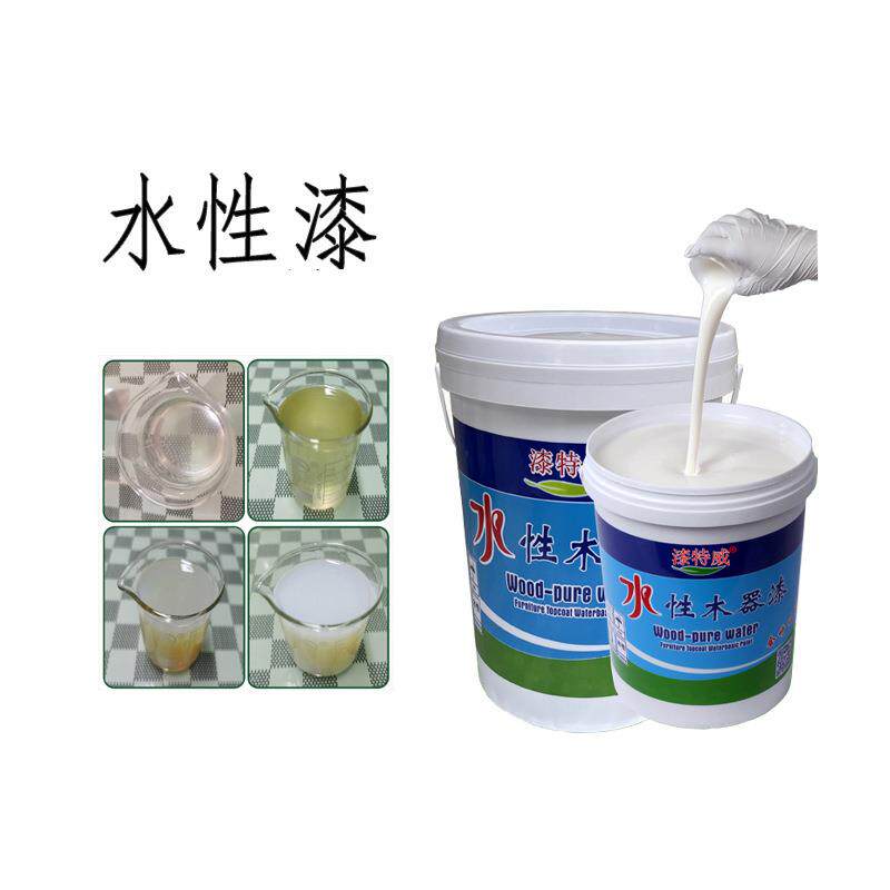 水性特清面漆聚氨酯木器家具漆透明白色哑亮光2H高硬度水性油漆