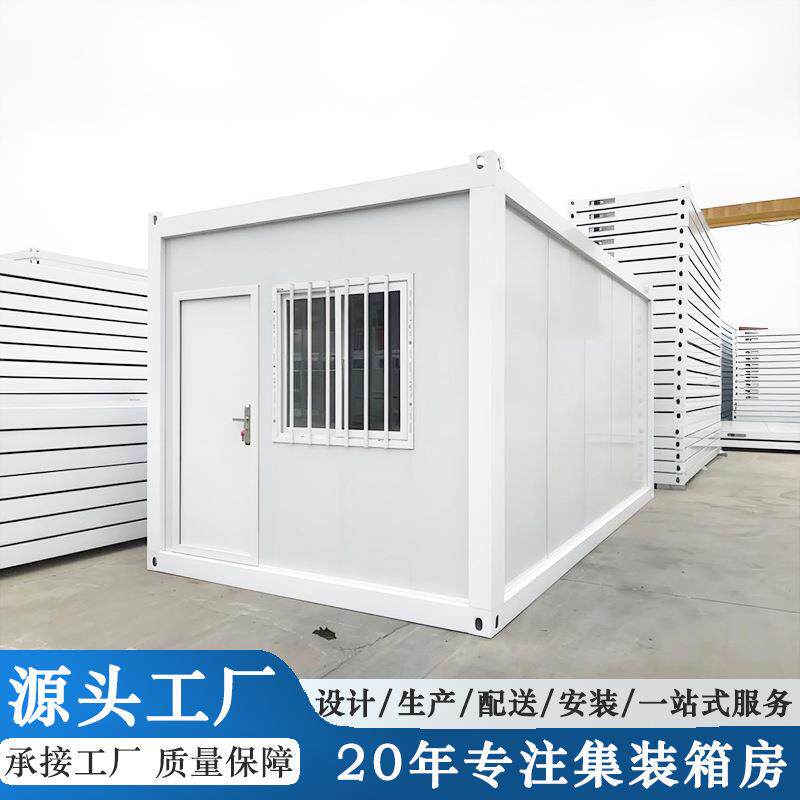 工地临建用移动集装箱玻璃幕墙打包箱集装箱折叠箱单双层活动板房
