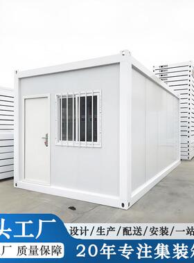 工地临建用移动集装箱玻璃幕墙打包箱集装箱折叠箱单双层活动板房