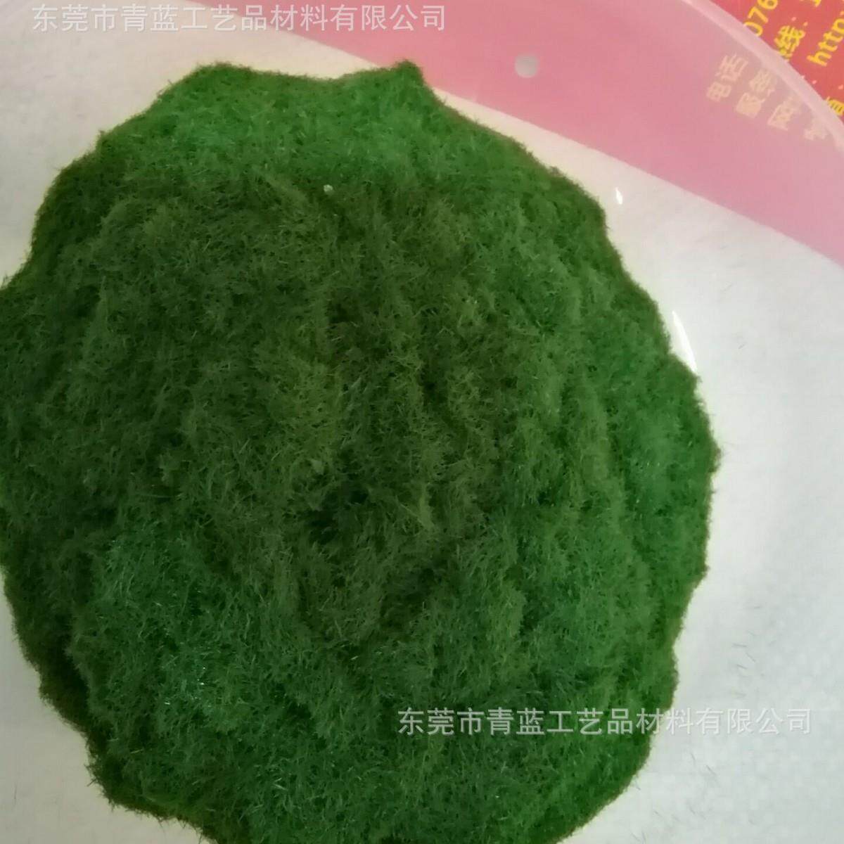 静电植绒粉花盆青苔绒毛各种DIY毛绒捏捏动物植绒毛粉