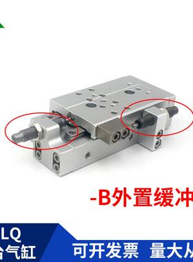 HLQL25/HLQ25x20x0x40x5CSV0x75x100x125x15--S0-B-BS-AAS3滑台气