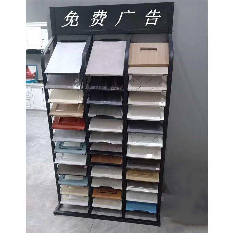 橱柜门板展架色板瓷砖架多功能立铝扣板玻璃石示材样展板式展236