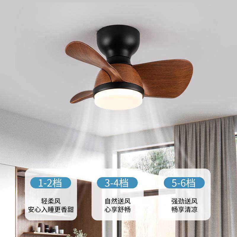 北欧吸顶风扇灯2023新款儿童吊扇灯卧室餐厅家用一体电风扇吊灯