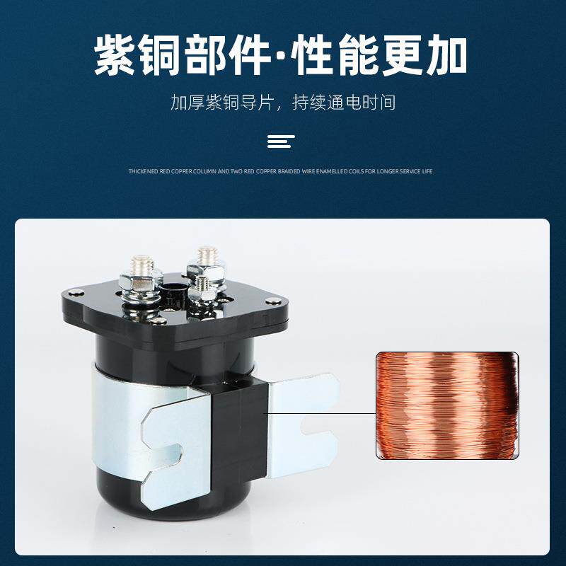 汽AQF车继电器3050692大率12V/24V20A大功电流起动0减速马达继电