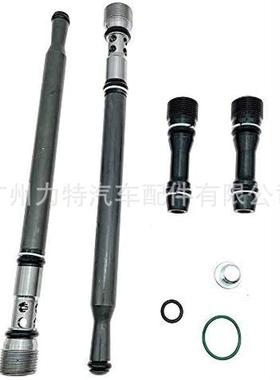 3C3Z-9K042-A6E7Z-9A332-B适用于福特油返回套件