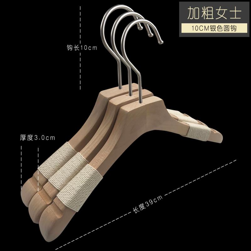 高档韩版漆原木色捆绳滑挂实木衣架木质衣撑女服装店无衣架定制LO