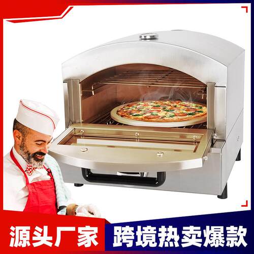 Pizza oven披萨炉不锈钢带石板燃气双层烤箱便携式户外14寸家用