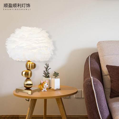 羽毛台灯卧室北欧客厅灯 餐厅台灯创意典雅铁艺羽毛灯ins风格
