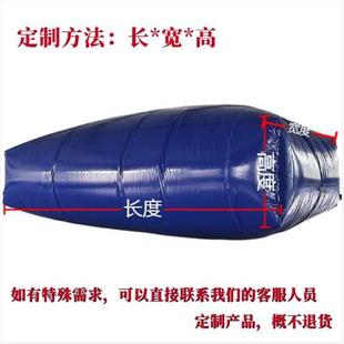 软体水囊消防应急蓄水抗旱储水袋桥梁预压水袋可移动加厚水囊液袋
