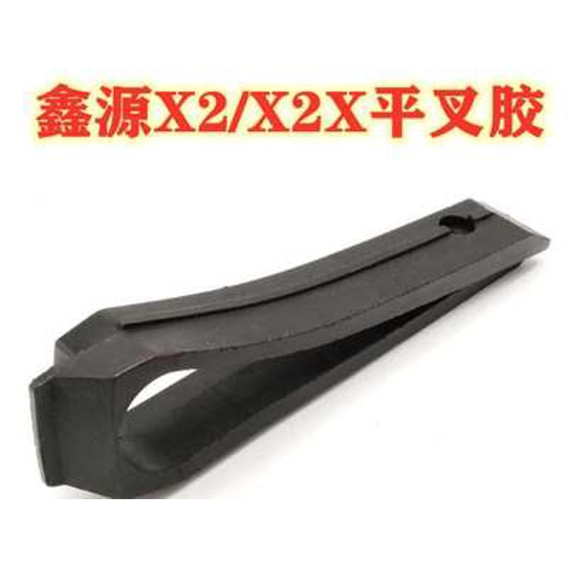 鑫源越野摩托车原厂X2  X2X平叉胶护链条胶 防磨胶导链器链条胶