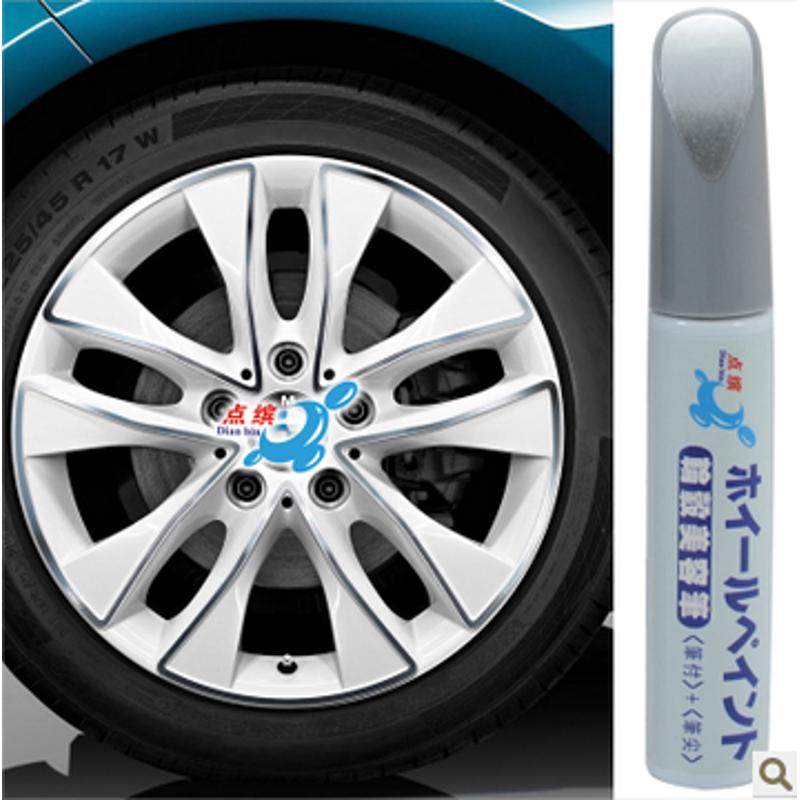 专用奇瑞艾瑞泽8轮毂修复剐蹭欧萌达黑色补漆笔瑞虎8/7/3/5xplus