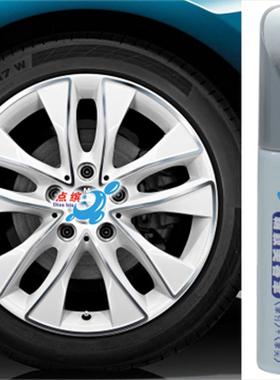 专用奇瑞艾瑞泽8轮毂修复剐蹭欧萌达黑色补漆笔瑞虎8/7/3/5xplus