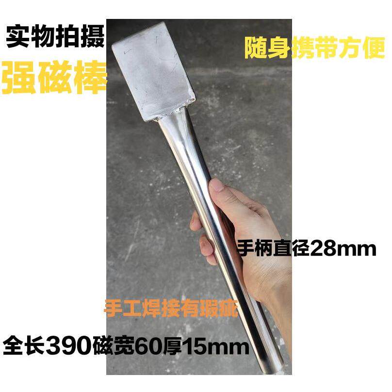 强磁超强打捞磁铁磁钢吸铁石永磁力架异形扁磁棒磁力棒捡拾器