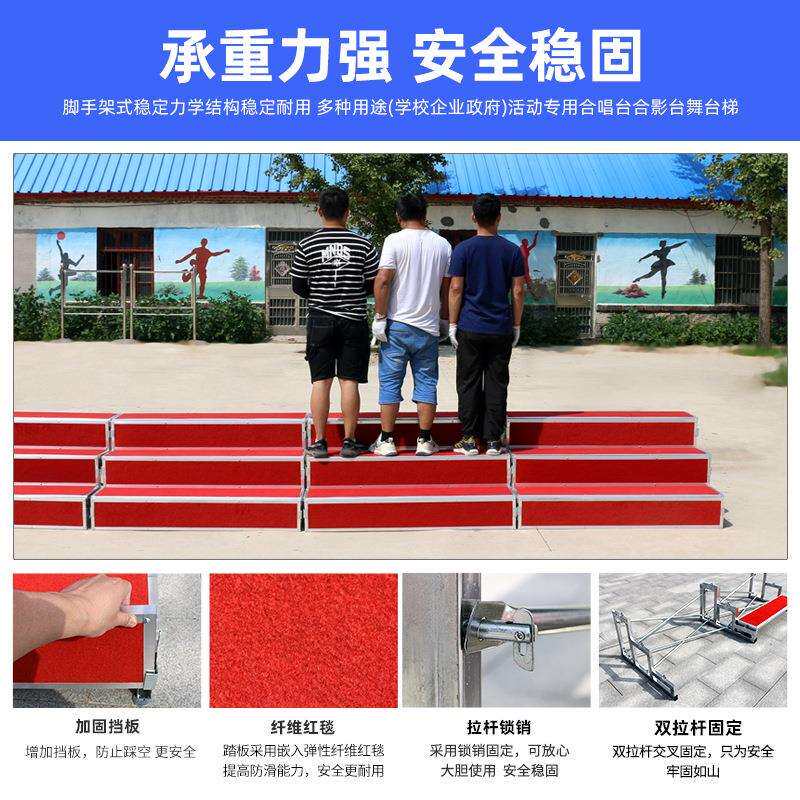 合唱台阶三层可移动折叠舞台台阶踏步梯校园合唱凳子拍照合影站架