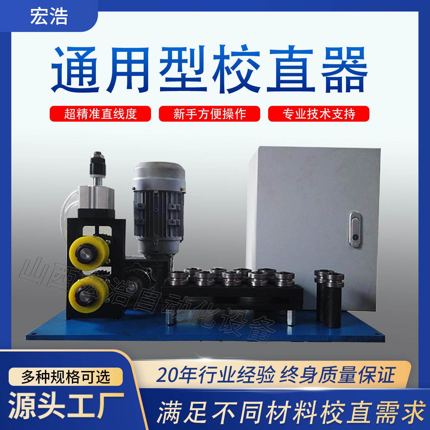 一键开合钢丝校直器金属丝调直器铁丝铜丝拉直器焊丝鼻梁条矫直器