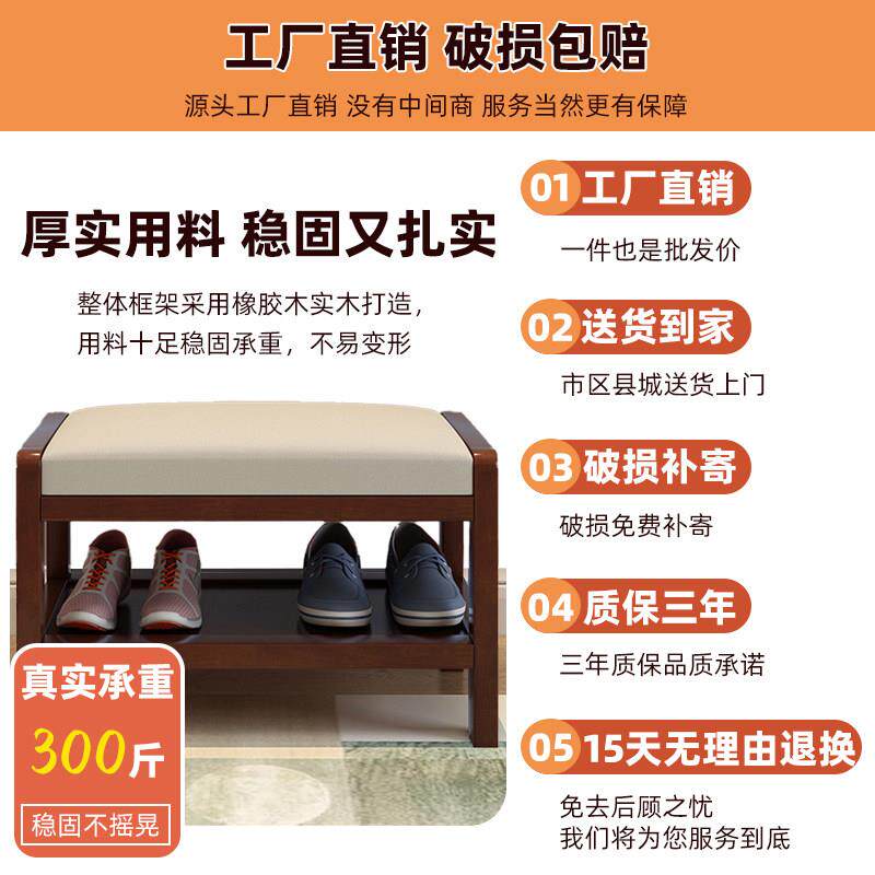 实木换鞋凳门口小户型家用坐垫带软包穿鞋凳子鞋柜一体可坐式鞋架