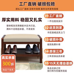 实木换鞋凳门口小户型家用坐垫带软包穿鞋凳子鞋柜一体可坐式鞋架