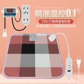 控温调温宠物用电热垫小电热毯加长款 60cm宠物加热垫保温垫 垫40