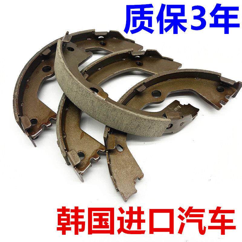 适配进口现代新胜达格锐全新胜达维拉克斯雅尊劳恩斯手刹片刹车片