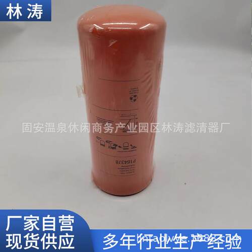 A421G25液压油滤芯A421G25V矿山机械变速箱过滤器滤芯