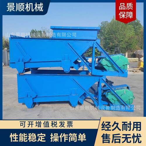 矿用往复式给煤机双推杆K2振动式小型给煤机煤矿输送K1给料机