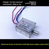汽车12V24V无级调速开关电机风扇电机调速400W稳压大功率直流