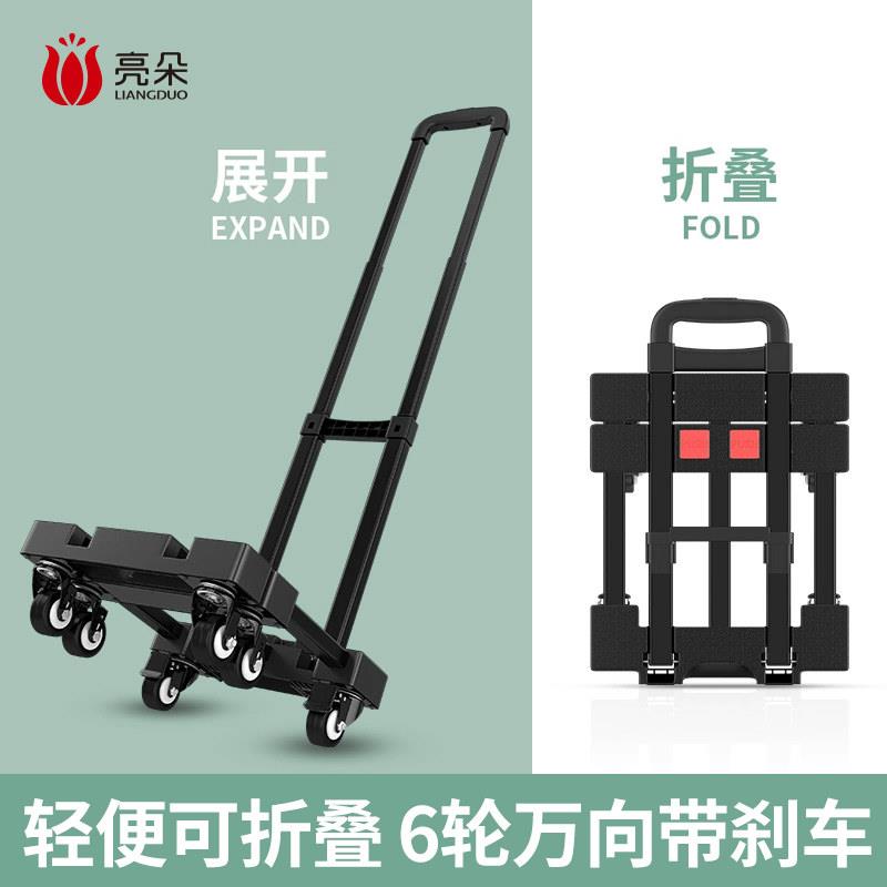 亮朵折叠手拉车 四轮静音手推车 便携式搬运拖车 家用购物拉货车