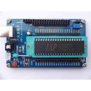 小系统板 IAP15F2K61S2开发板 火龙电子 IAP15W4K61S4开发板