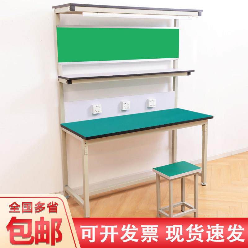 车间防静电工作台带灯流水线工作台注塑机检验维修桌子操作台抽屉