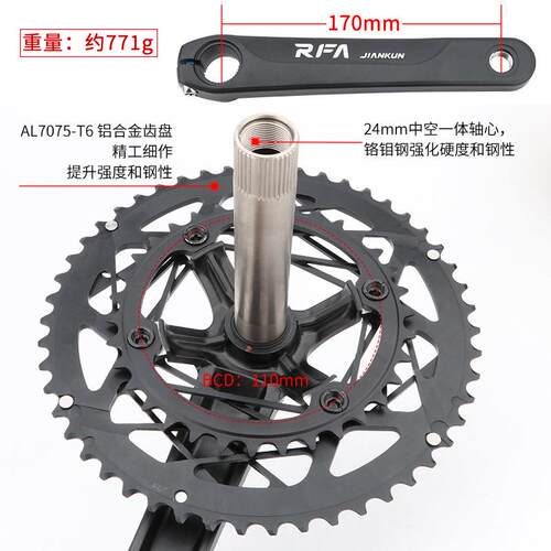 建坤RFA公路自行车牙盘中空一体双盘10/11S速折叠车双齿盘105套件