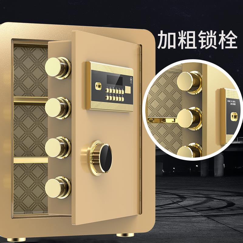 防盗保险柜智能指纹密码全ZDJ密钢办公电用保管箱子商用码锁商保