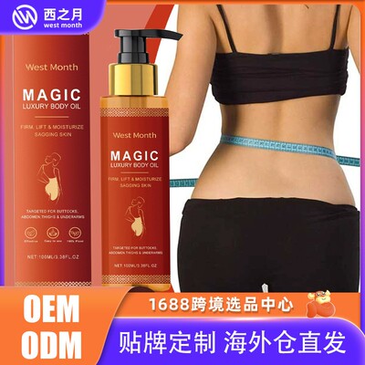 WEST MONTH Body Oil Nourishes and Softens Skin for Daily Car