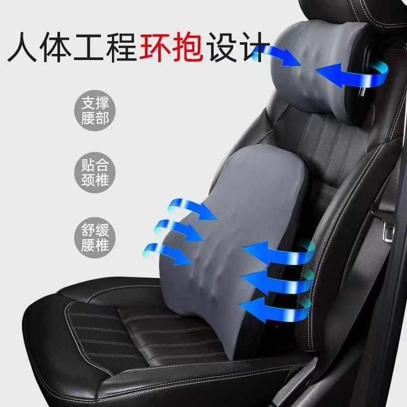 汽车腰靠背垫护腰车载电动按摩自动车内主驾驶腰托用品