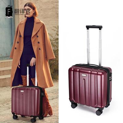 高档翻译官小型拉杆旅迷你行李箱女16登寸机箱箱男商务学生行箱密