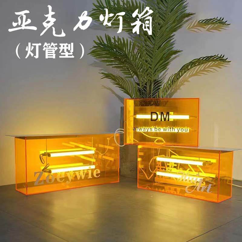 创意广告牌通体发光悬挂门头双面招牌亚克力灯箱网红灯箱标识标牌