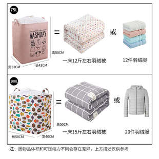 搬家打包袋子收纳袋整理箱衣服棉被袋子超大编织袋衣物纸箱蛇皮袋