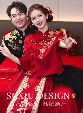 高端新中式秀禾服婚服2026年新款新娘红色少女感订婚小个子敬酒服