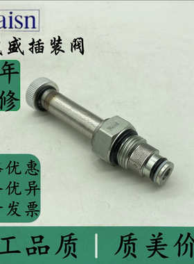 台湾崴盛WAISN电磁阀HS-2C JS-2C LS-2C PS-2C 泄压阀CSV0202P