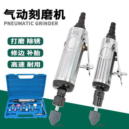 气动打磨机磨气磨机刻磨机风磨抛光直磨机小型工业级风磨机