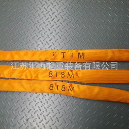 厂家直供 环状吊装带8t6m 环形尼龙吊带8t8m 起重尼龙吊带