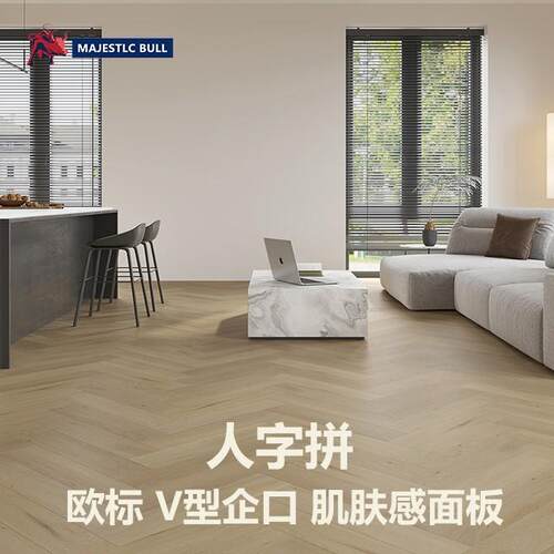 欧标人字拼SPC石塑地板厂家直销锁扣免胶耐磨防水防火spc石晶地板