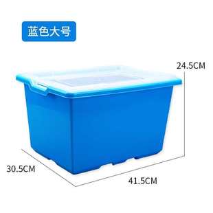 塑料分拣收纳箱收纳盒分类积木大小科教颗粒收纳907645002桶大号