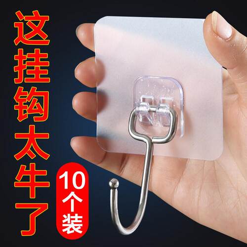 20 Heavy-Duty Adhesive Wall-Mounted Suction Hooks for Kitche