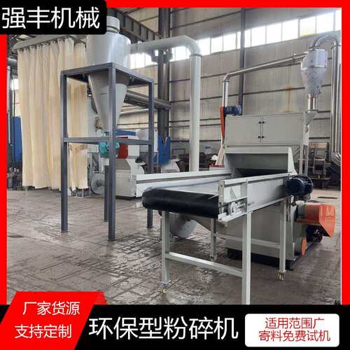 热销自动上料枝料锯末粉碎机毛竹粉碎机秸秆粉碎机
